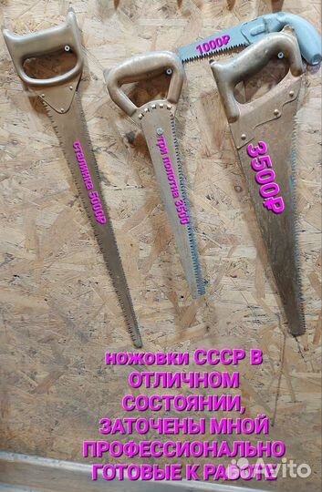 Профессиональная заточка режущего инструмента