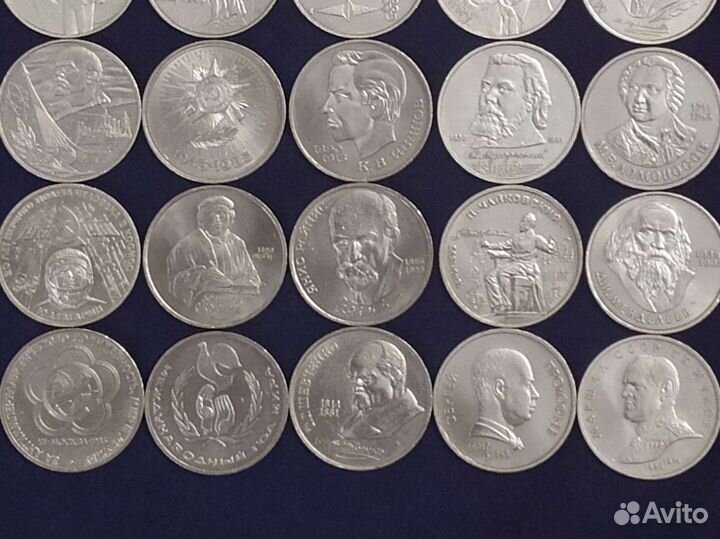 Юбилейные рубли СССР