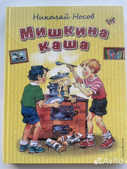 Детские книги