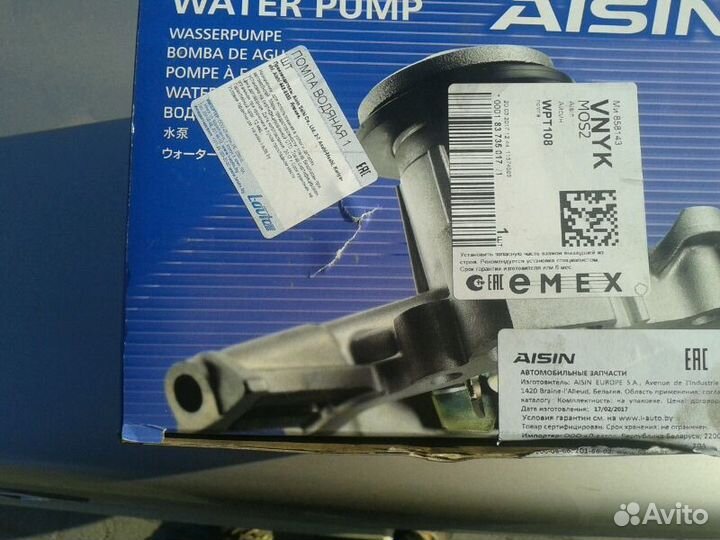 Помпа королла 4a-fe