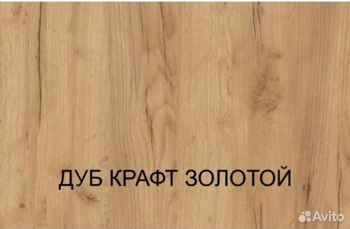 Стол обеденный 100*60 см
