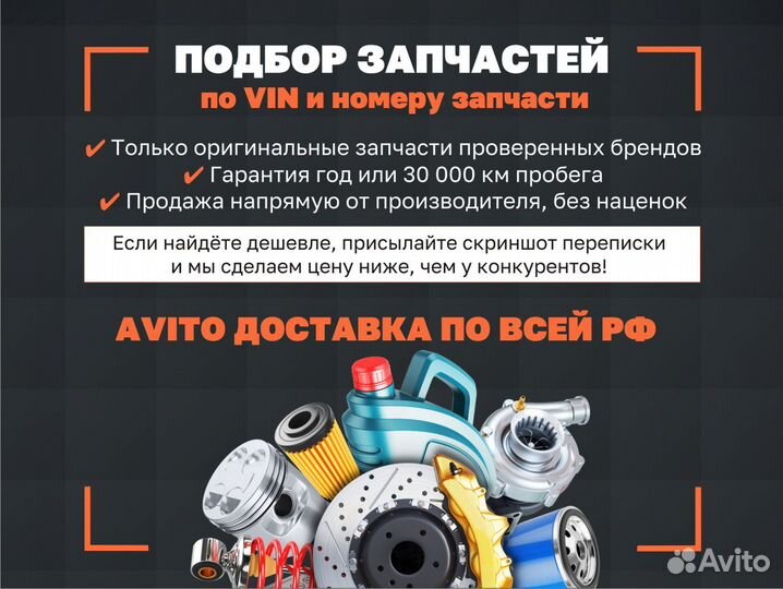 Дизельная форсунка Bosch, 0445115007