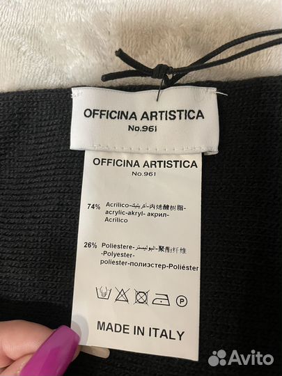 Новый шары Officina Artistica