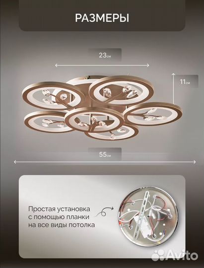 Новая Люстра светодиодная с пультом ду