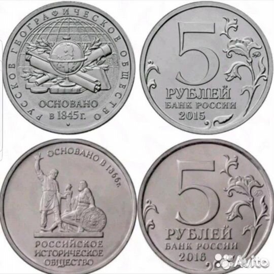 5 рублей и 25 рублей в ассортименте