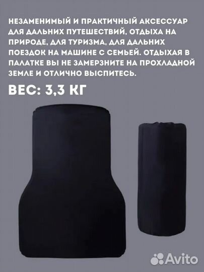 Матрас надувной для автомобиля