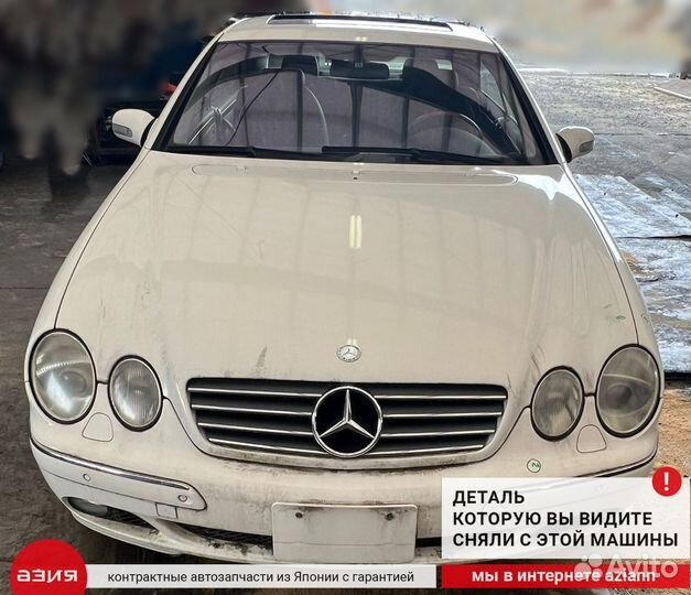 Форсунка стеклоомывателя Mercedes-Benz Cl500 W215