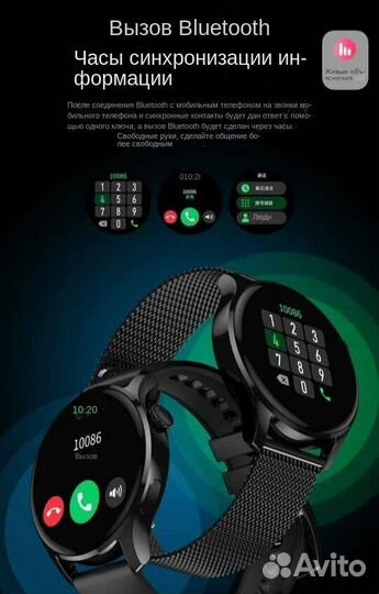 SMART watch CXT