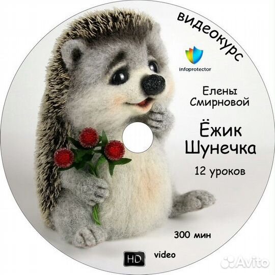 Мастер-классы по сухому валянию из шерсти