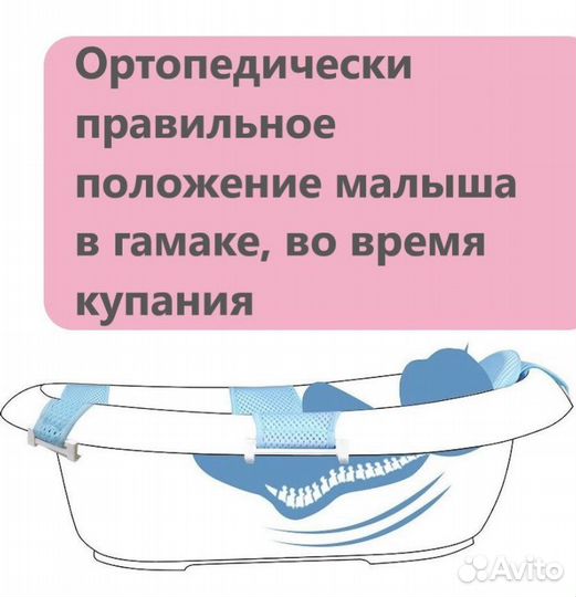 Гамак для купания