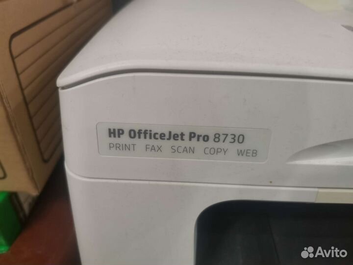 Принтер мфу HP Office Jet Pro 8730
