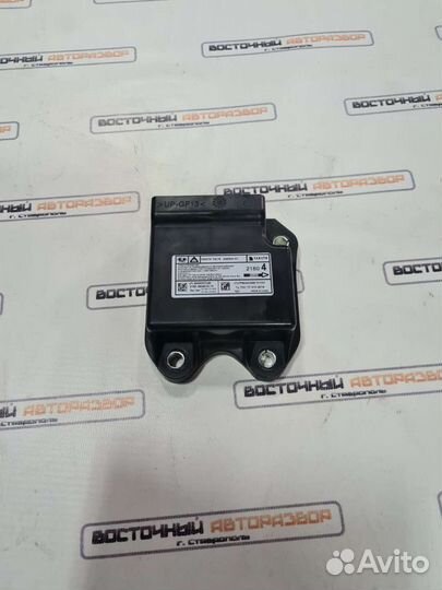 Блок подушек безопасности LADA vesta