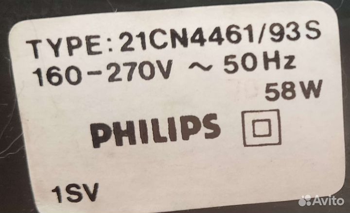 Телевизор бу