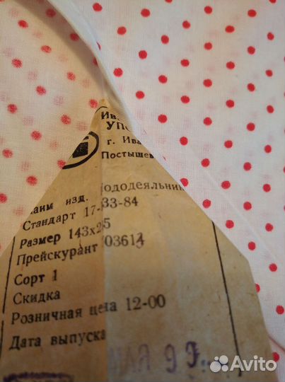 Комплект постельного белья 1,5 спальный хлопок