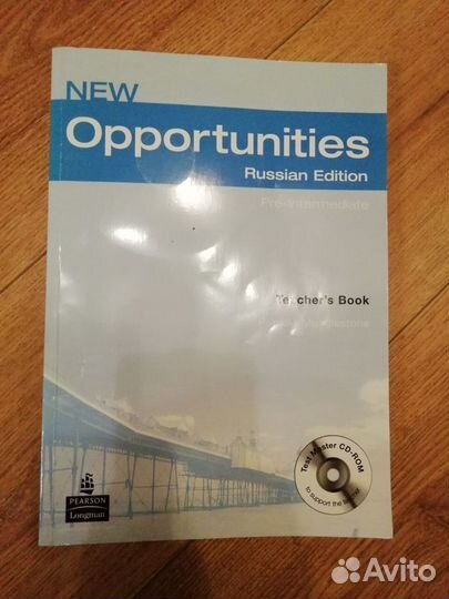 Английский язык Opportunities Teacher’s book