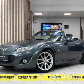 0 фото Кабриолет Mazda