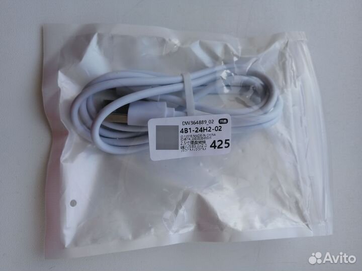 USB - кабеля, LAN кабель патчкорд RJ45