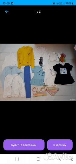 Пакет куртки, брюки, футболки, платья р.116-128