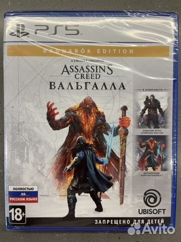 Игра Assaassins Creed Вальгалла для PS5 новая
