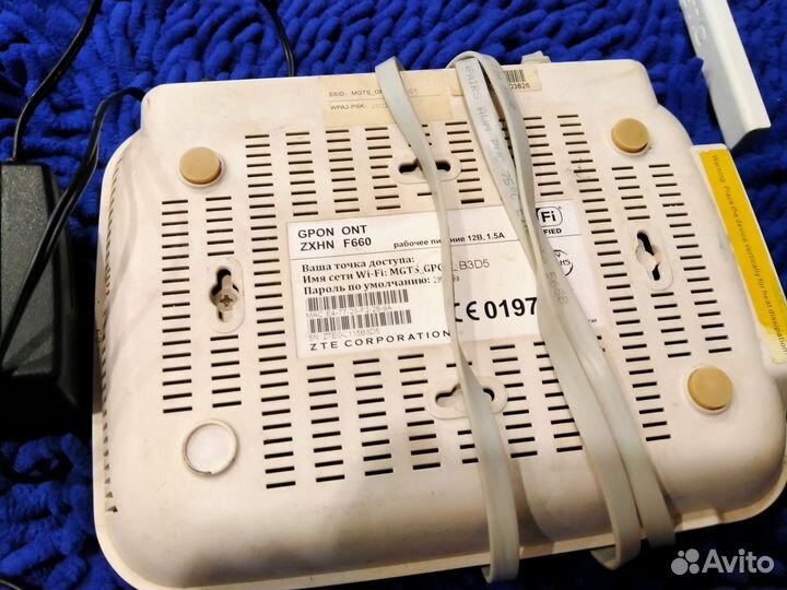 Маршрутизатор роутер