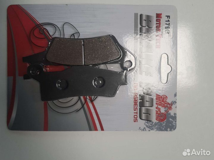 Тормозные колодки brp