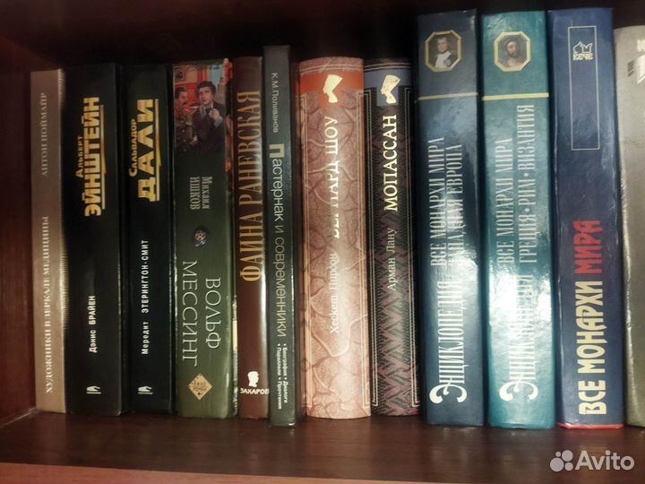 Библиотека разных книг, Редакция 1