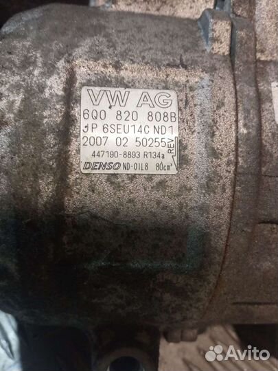 Компрессор кондиционера skoda. Volkswagen