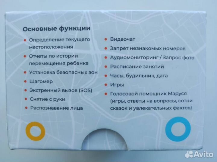 Детские смарт часы