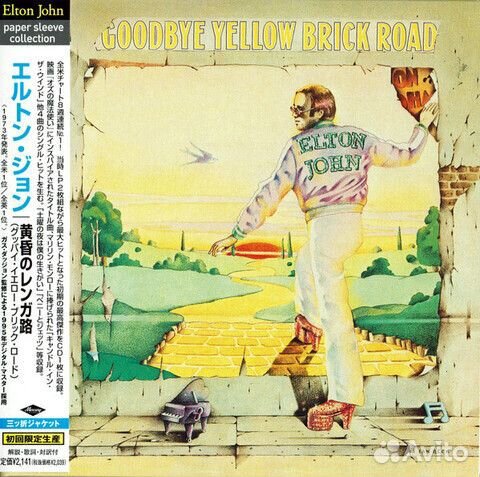 Elton John / Goodbye Yellow Brick Road (Mini LP CD