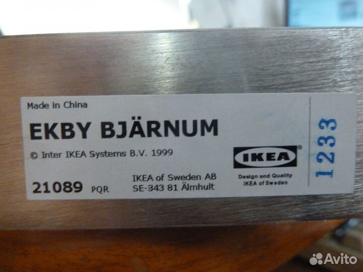 IKEA ekby bjärnum консоль алюминий