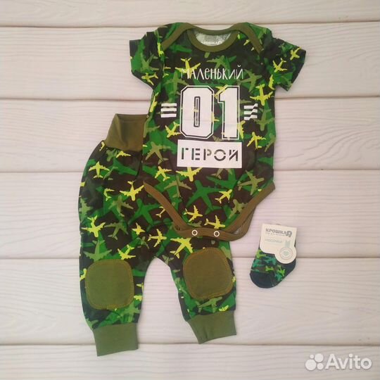 Детские вещи