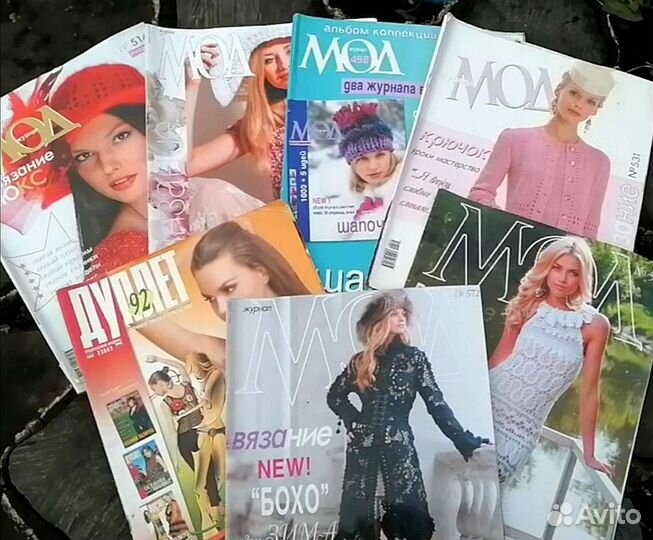 Журнал мод