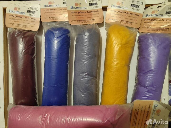 Шерсть для валяния