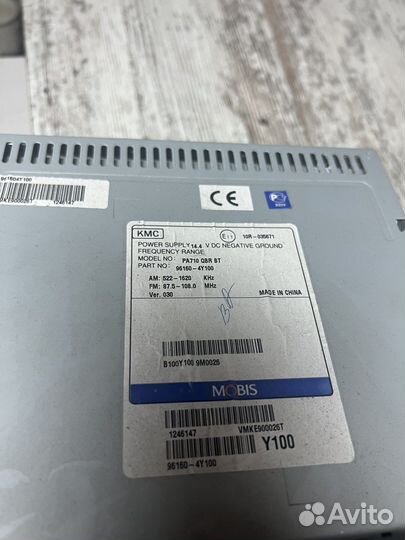 Магнитола с bluetooth kia rio 3