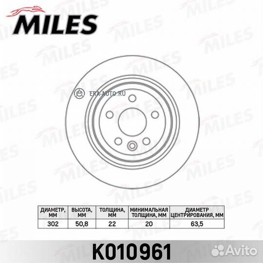 Miles K010961 Диск тормозной задний volvo XC60 08