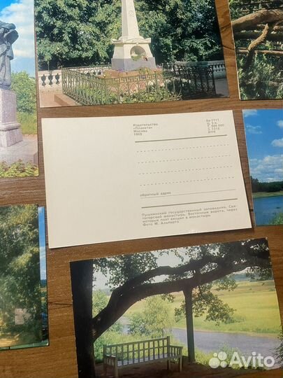 Набор открыток СССР Михайловское