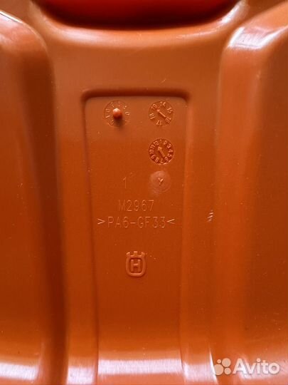 Кожух защитный травы Husqvarna 128R новый