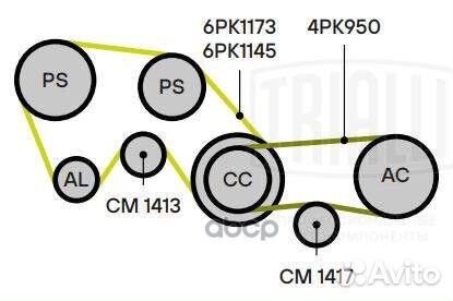 Ролик привод. ремня Infiniti FX (03) 3.5i (тол