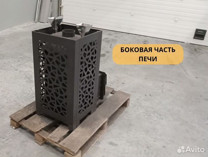 Печь банная с выносной топкой