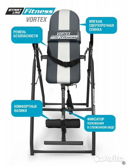 Стол инверсионный Vortex с подушкой