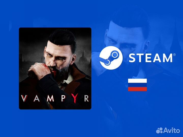 Vampyr / Вампир (Steam)