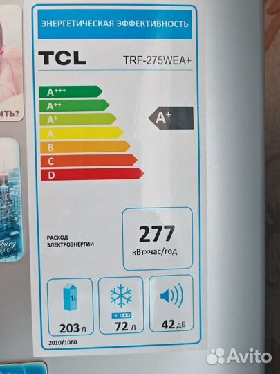 Холодильник бу