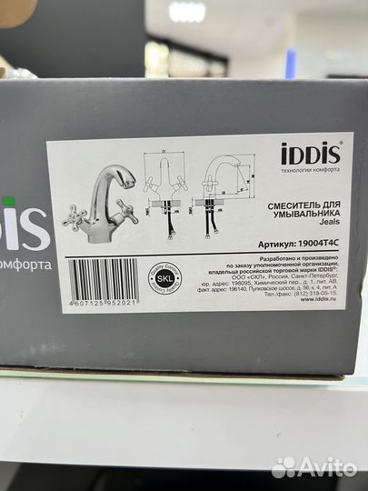 Смеситель для раковины iddis