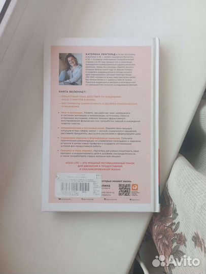 Книги по психологии