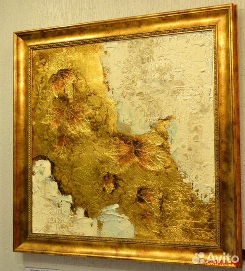 45559 Картина Авторская работа Золотая осень