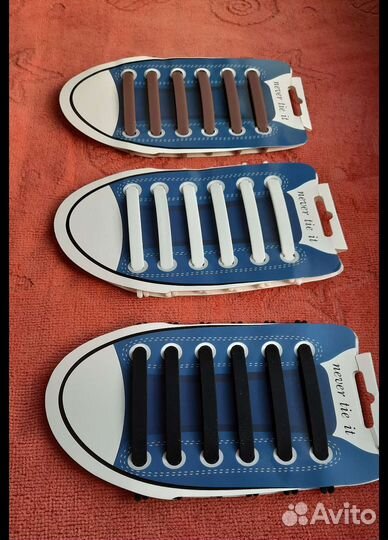 Резиновые шнурки