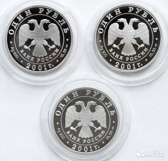 Красная книга монеты из серебра