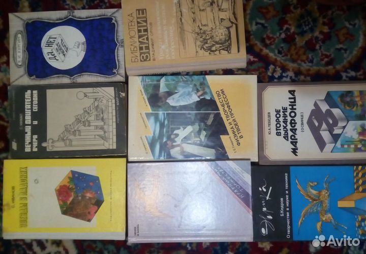 Книги по триз и изобретательству Альтшуллера и др