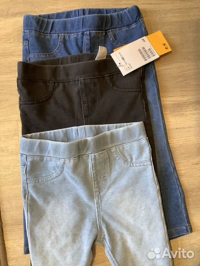 Штаны HM джинсы комплектом