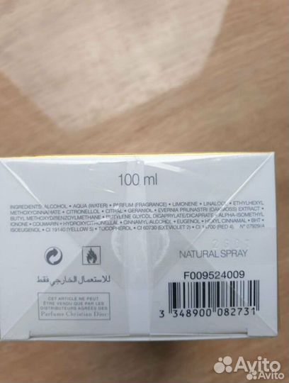 Туалетная вода Dior